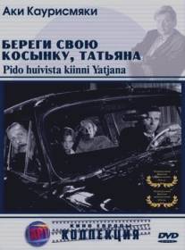Береги свою косынку, Татьяна/Pida huivista kiinni, Tatjana (1994)