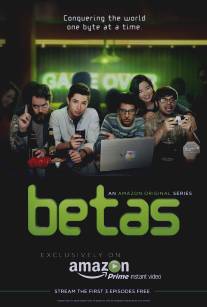 Бета/Betas (2013)