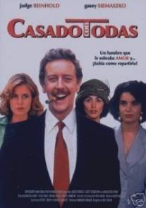 Без промахов/L'ambassade en folie (1992)