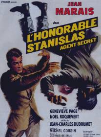 Благородный Станислас, секретный агент/L'honorable Stanislas, agent secret (1963)