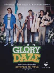 Блеск славы/Glory Daze (2010)