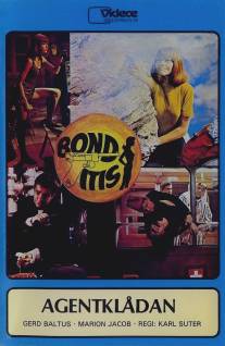 Бондитис/Bonditis (1968)