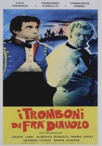 Ботфорты Фра Дьяволо/I tromboni di Fra Diavolo (1962)