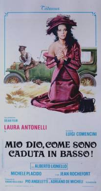 Боже мой, как низко я пала!/Mio Dio, come sono caduta in basso! (1974)