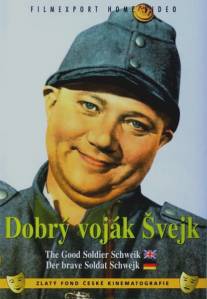 Бравый солдат Швейк/Dobry vojak Svejk (1957)