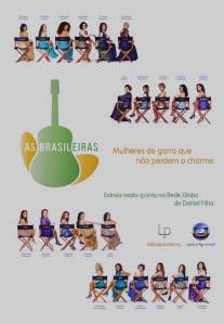 Бразильянки/As Brasileiras (2012)