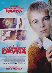 Быть как Казимеж Дейна/Byc jak Kazimierz Deyna (2012)