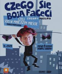 Чего боятся мужчины, или Секс в небольшом городе/Czego sie boja faceci, czyli seks w mniejszym miescie (2003)