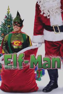 Человек-эльф/Elf-Man (2012)