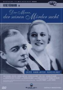 Человек, который ищет своего убийцу/Der Mann, der seinen Morder sucht (1931)