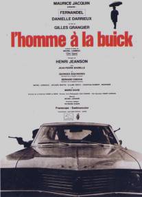 Человек с бьюиком/L'homme a la Buick (1968)