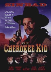 Чероки/Cherokee Kid, The (1996)