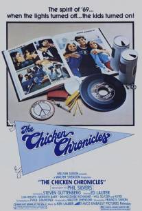 Chicken Chronicles, The (1977)