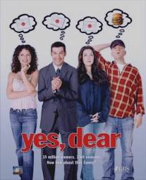 Да, дорогая!/Yes, Dear (2000)