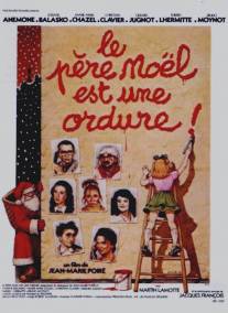 Дед Мороз - отморозок/Le pere Noel est une ordure (1982)
