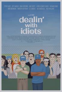 Дела с идиотами/Dealin' with Idiots (2013)