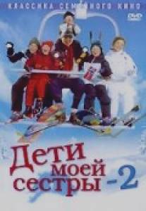 Дети моей сестры 2/Min sosters born i sneen