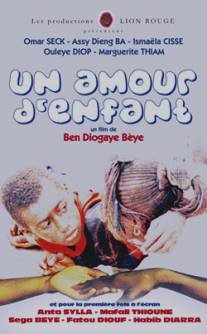 Детская любовь/Un amour d'enfant (2007)
