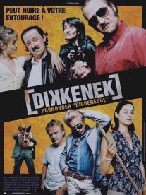 Диккенек/Dikkenek (2006)