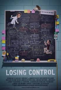 Доказательство любви/Losing Control