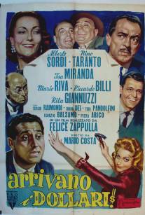 Доллары прибыли!/Arrivano i dollari! (1957)