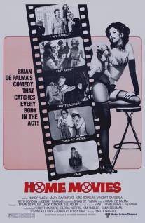 Домашние фильмы/Home Movies (1980)