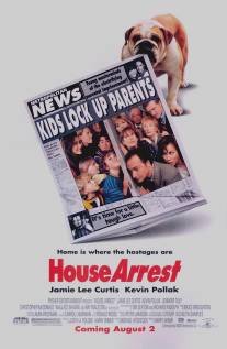 Домашний арест/House Arrest (1996)