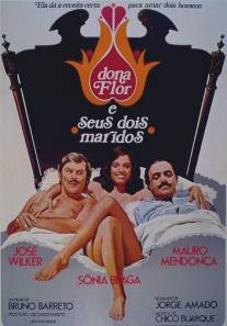 Дона Флор и два ее мужа/Dona Flor e Seus Dois Maridos (1976)