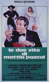 Две жизни Маттиа Паскаля/Le due vite di Mattia Pascal