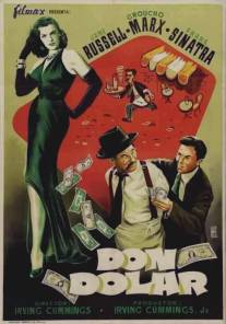 Двойной динамит/Double Dynamite (1951)