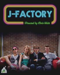 Джи-Фактор/J-Factory (2009)