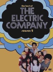 Электрическая компания/Electric Company, The