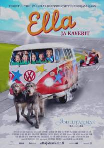 Элла и друзья/Ella ja kaverit (2012)