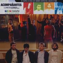 Эскорт/Acompanantes (2009)