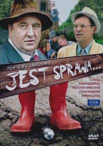 Есть дело/Jest sprawa... (2003)