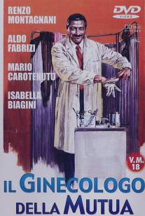 Гинеколог на госслужбе/Il ginecologo della mutua (1977)