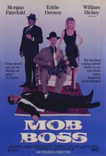 Главарь мафии/Mob Boss (1990)
