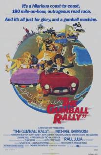 Гонки 'Жевательная резинка'/Gumball Rally, The (1976)