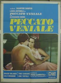 Грех, достойный прощения/Peccato veniale (1974)