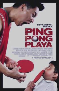 Игрок пинг-понга/Ping Pong Playa (2007)