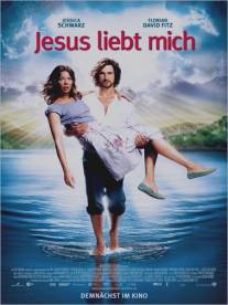 Иисус любит меня/Jesus Loves Me (2012)
