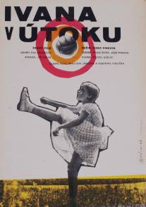 Ивана в нападении/Ivana v utoku (1963)