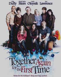 Как в первый раз/Together Again for the First Time (2008)