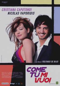 Каким ты меня хочешь/Come tu mi vuoi (2007)