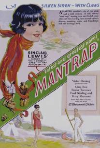 Капкан на мужчину/Mantrap (1926)