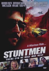 Каскадеры/Stuntmen (2009)