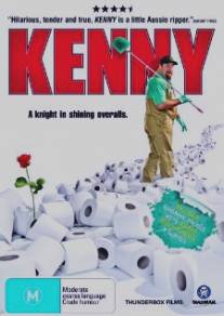 Кенни/Kenny (2006)