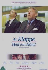 Хлопать одной рукой/At klappe med een hand (2001)