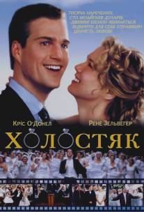 Холостяк/Bachelor, The (1999)