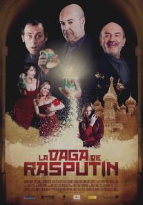 Кинжал Распутина/La daga de Rasputin (2011)